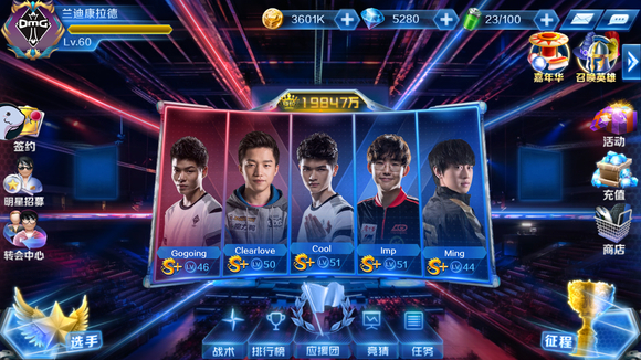 刚刚，FLY官宣前TSM打野选手Spica加入