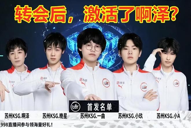 传闻： Team Secret VALORANT阵容将在VCT 2025：太平洋第二阶段开始前进行更改