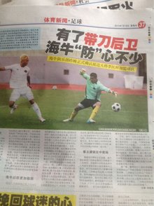 收前顶后